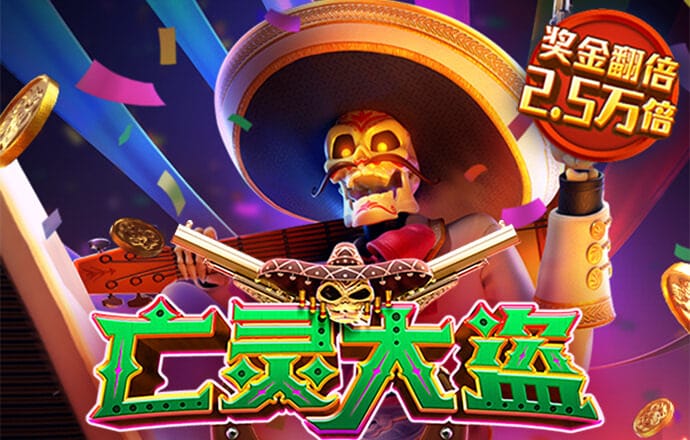 速球吧直播app官方下载手机版