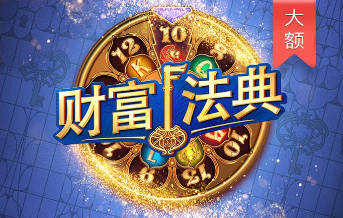 米乐易游