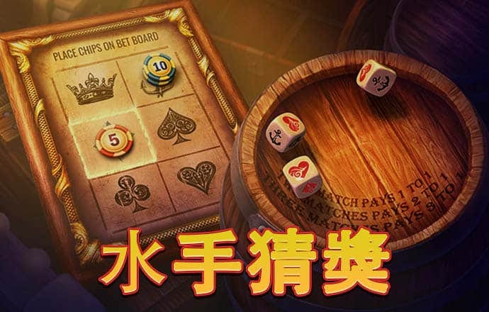 金牛版澳门彩金牛版